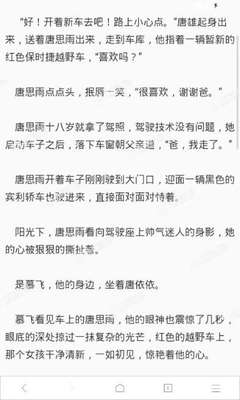 爱游戏官方冠名罗马